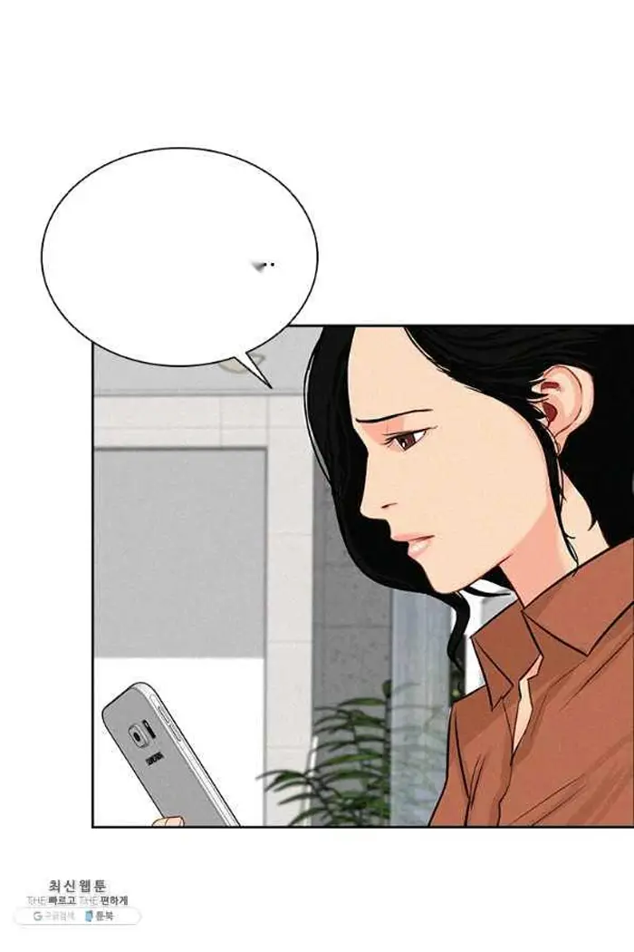 Read Lord of Money Es Manga Online