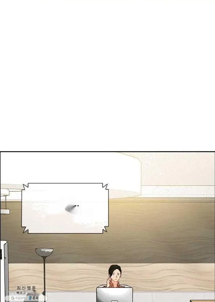 Read Lord of Money Es Manga Online