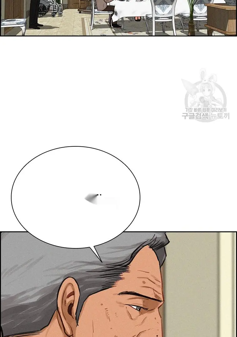 Read Lord of Money Es Manga Online