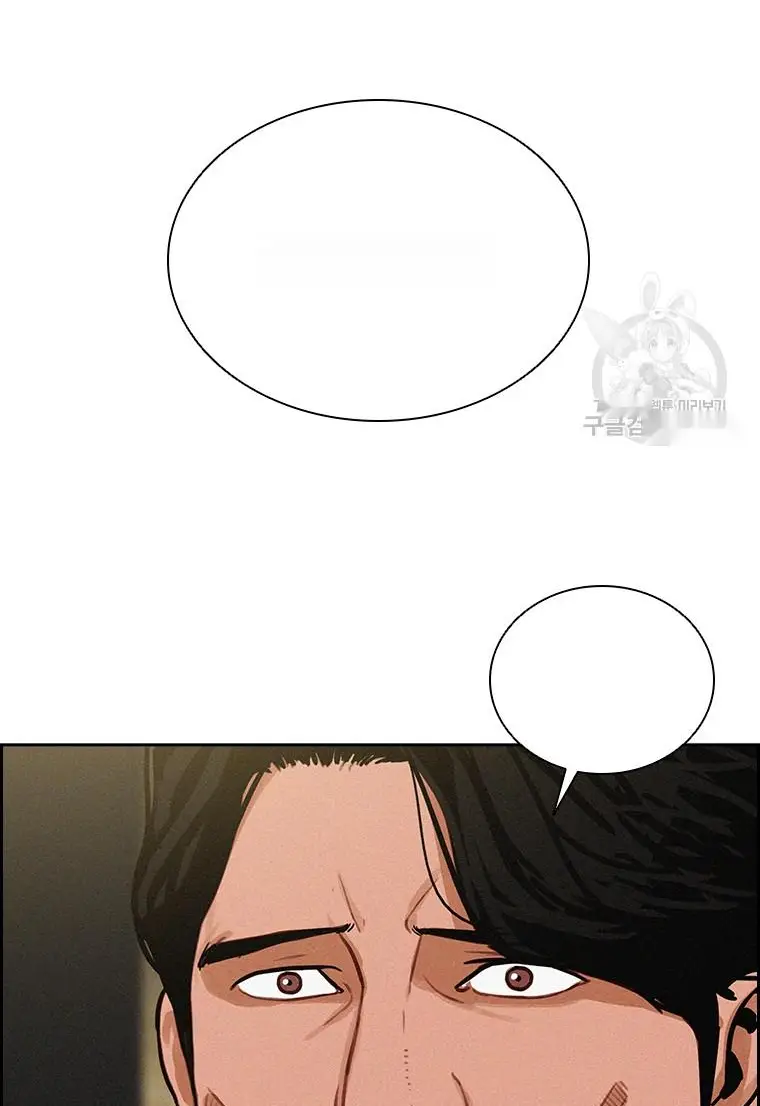 Read Lord of Money Es Manga Online