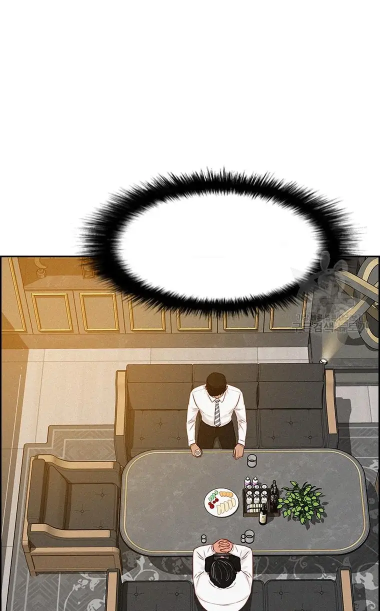Read Lord of Money Es Manga Online