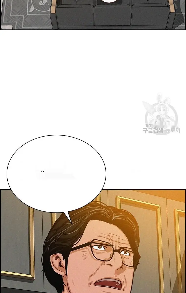 Read Lord of Money Es Manga Online