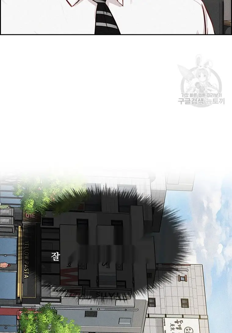 Read Lord of Money Es Manga Online