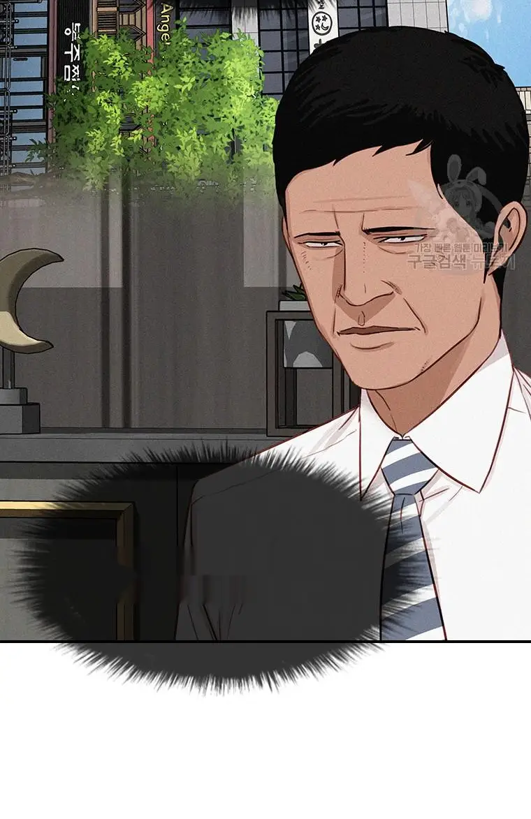 Read Lord of Money Es Manga Online