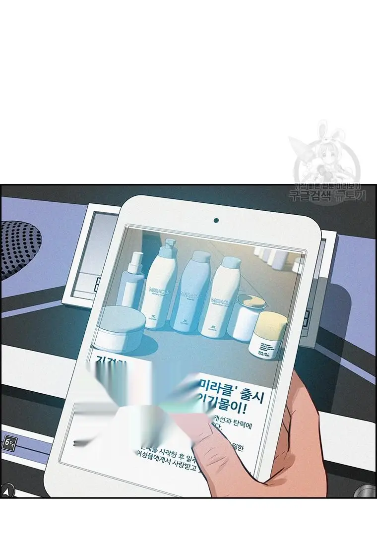 Read Lord of Money Es Manga Online