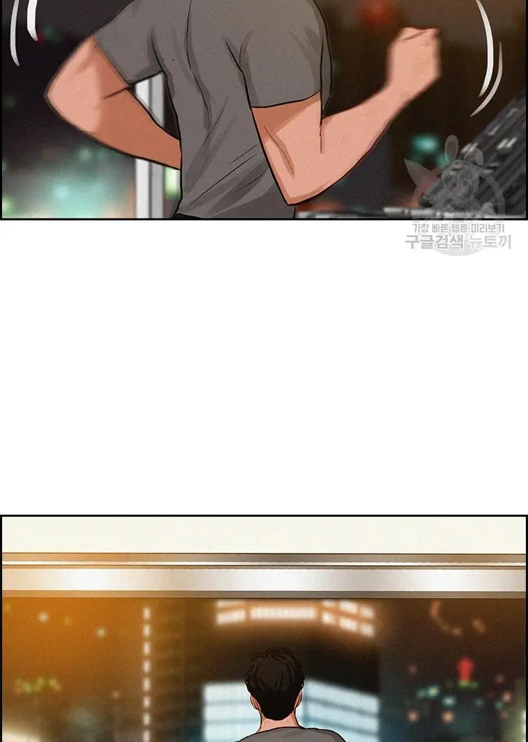 Read Lord of Money Es Manga Online