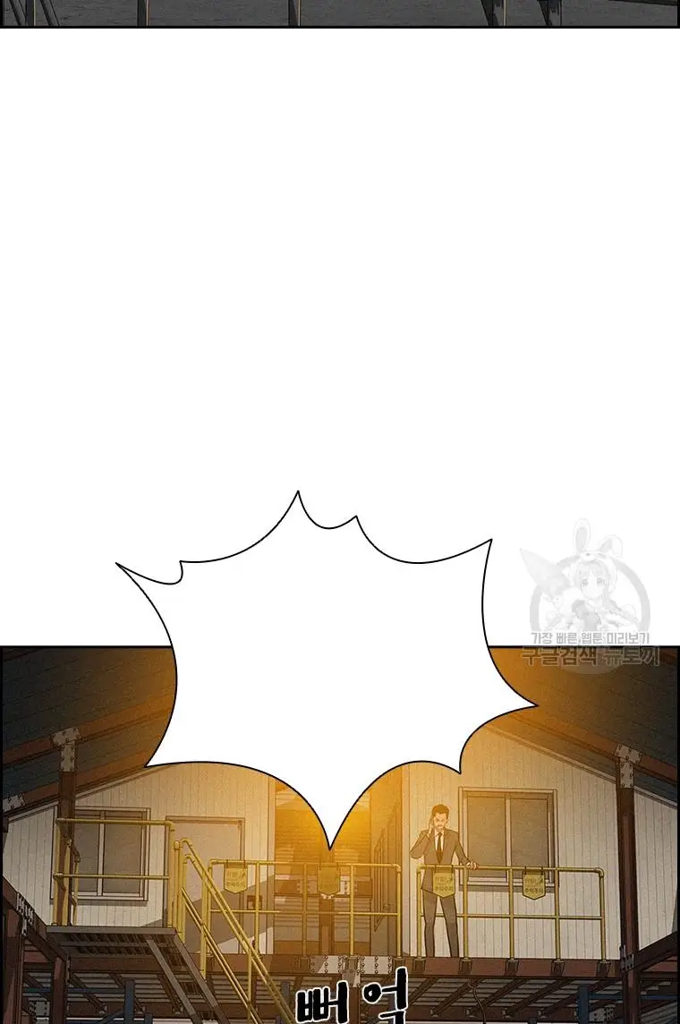 Read Lord of Money Es Manga Online