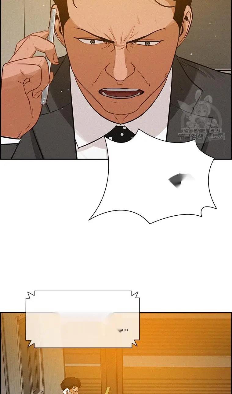 Read Lord of Money Es Manga Online