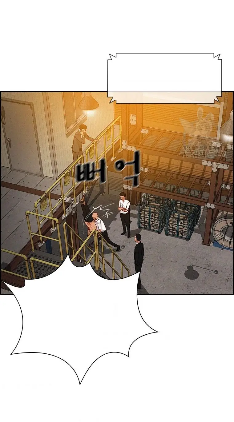 Read Lord of Money Es Manga Online