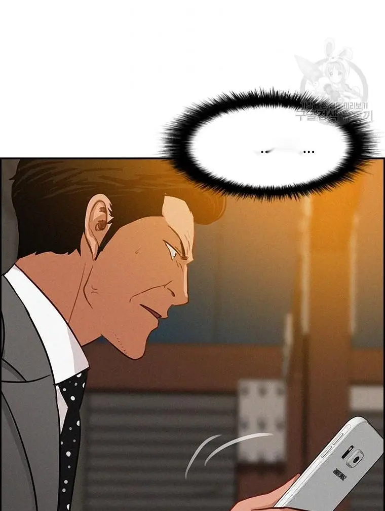 Read Lord of Money Es Manga Online