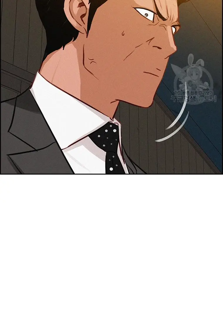 Read Lord of Money Es Manga Online