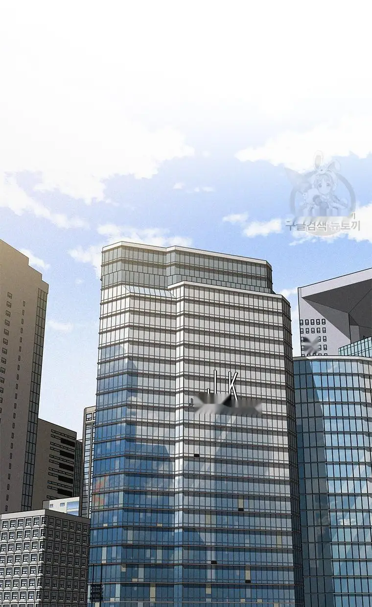 Read Lord of Money Es Manga Online