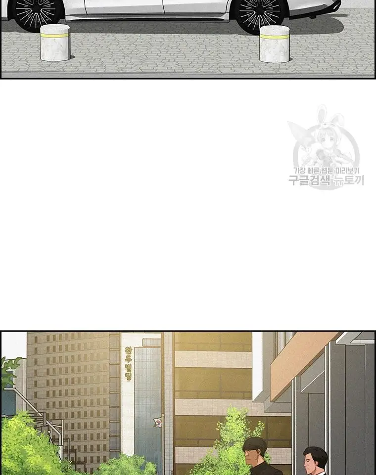 Read Lord of Money Es Manga Online
