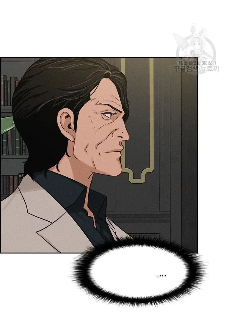 Read Lord of Money Es Manga Online