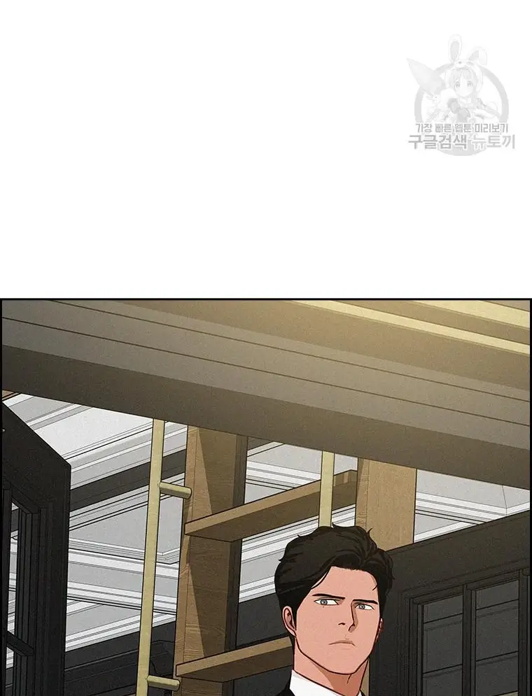 Read Lord of Money Es Manga Online