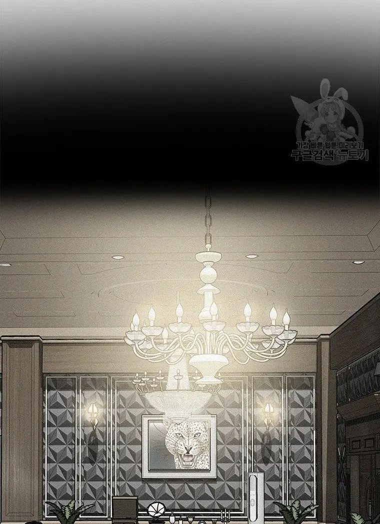 Read Lord of Money Es Manga Online
