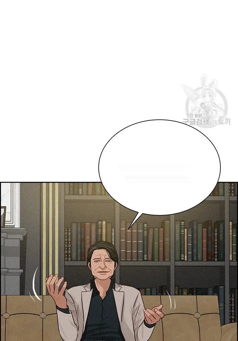 Read Lord of Money Es Manga Online