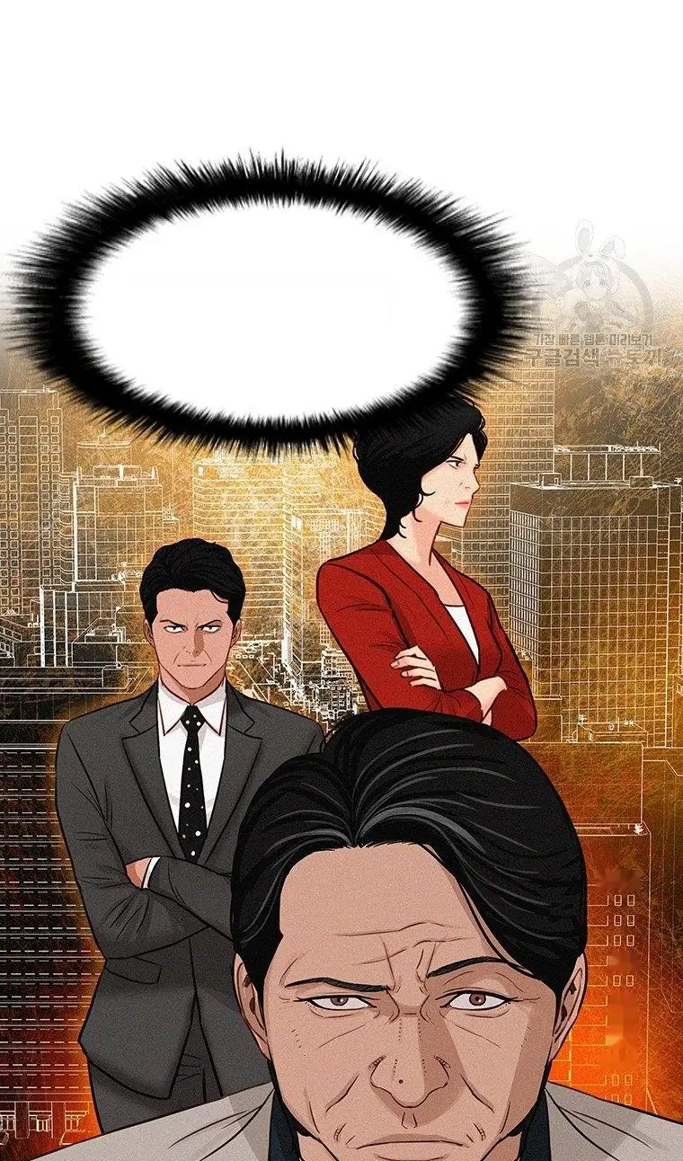 Read Lord of Money Es Manga Online