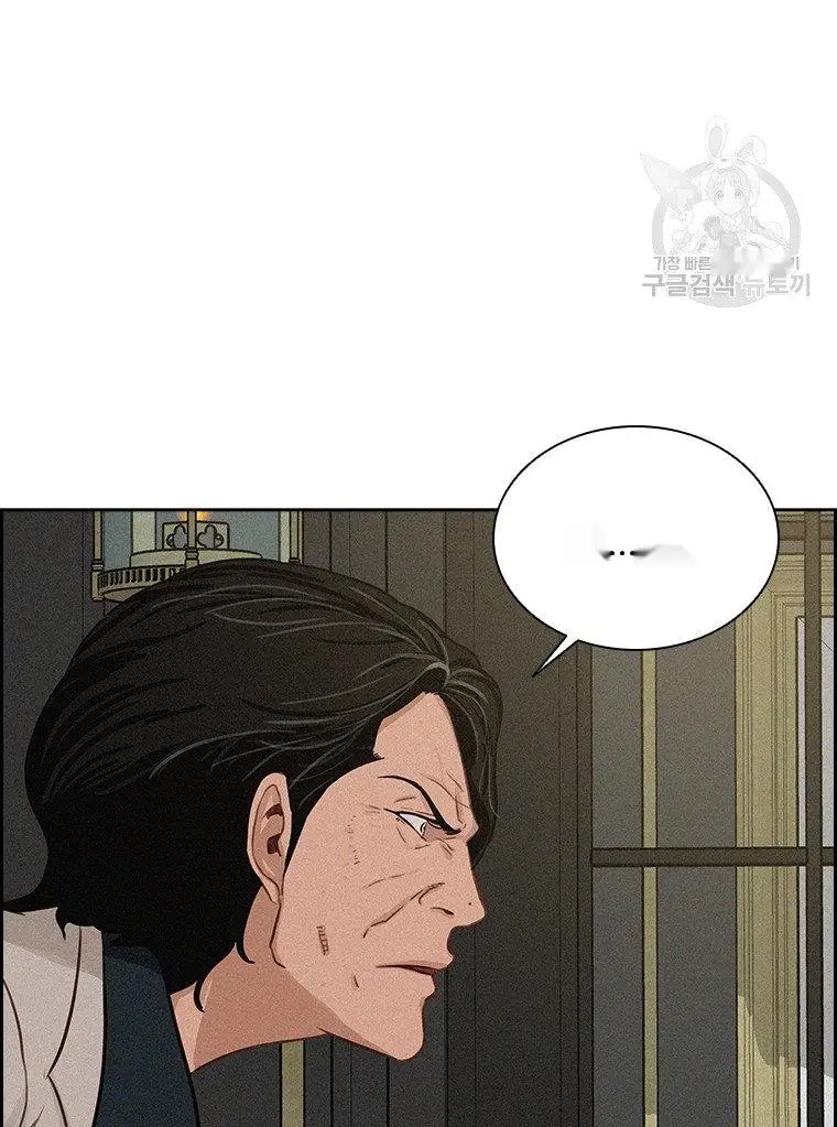 Read Lord of Money Es Manga Online