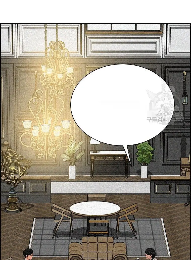 Read Lord of Money Es Manga Online