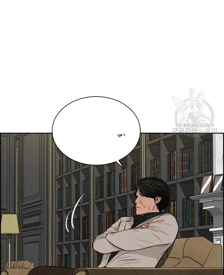 Read Lord of Money Es Manga Online