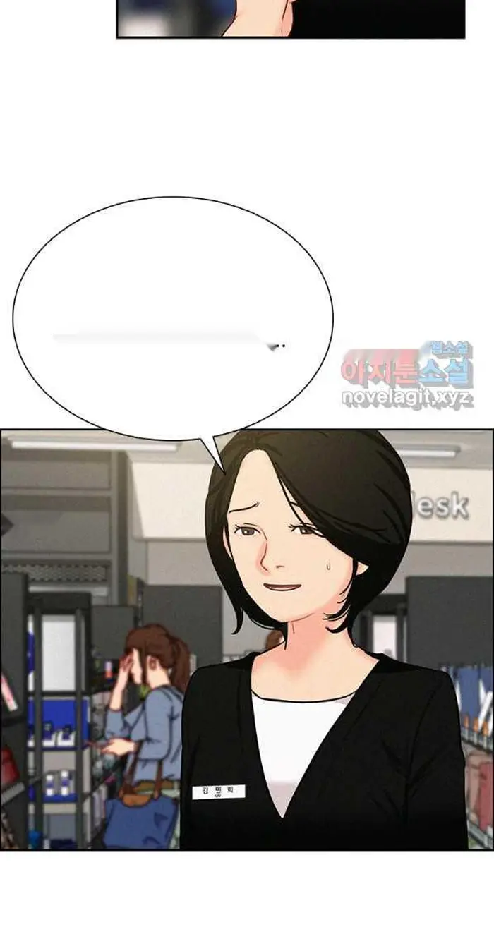 Read Lord of Money Es Manga Online
