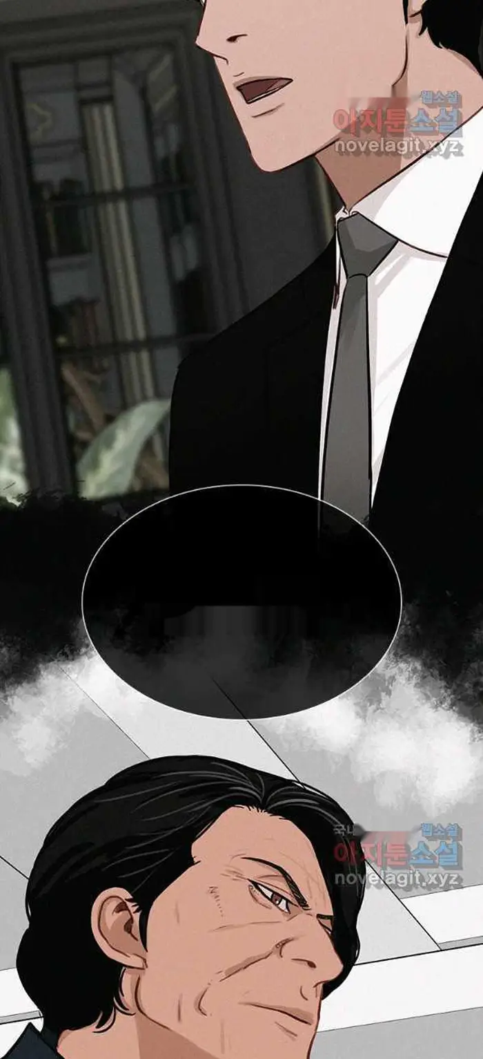 Read Lord of Money Es Manga Online