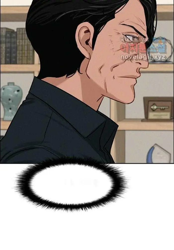 Read Lord of Money Es Manga Online