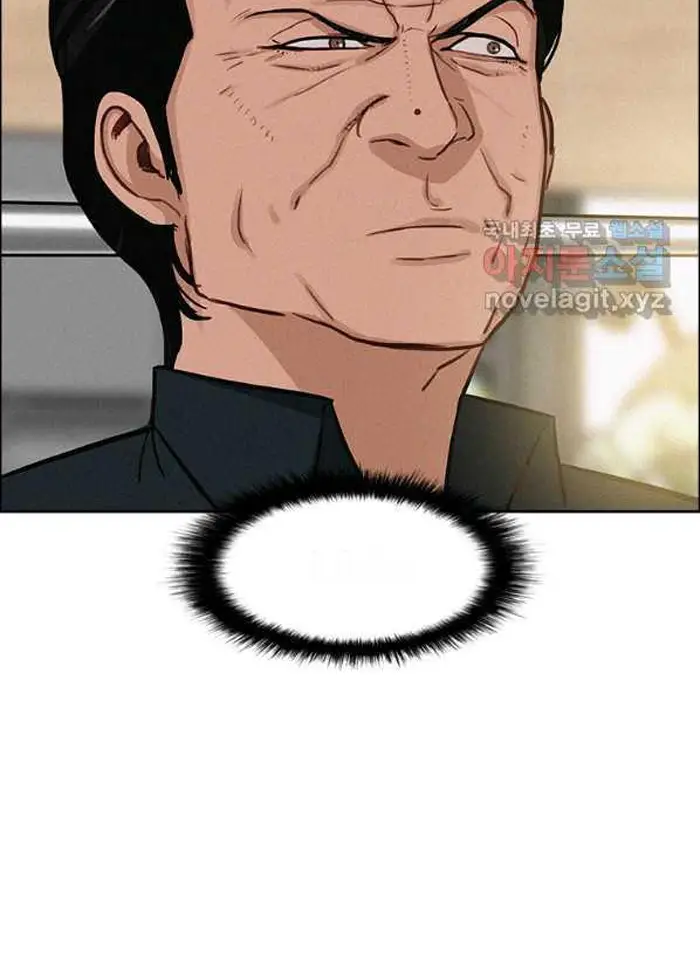 Read Lord of Money Es Manga Online