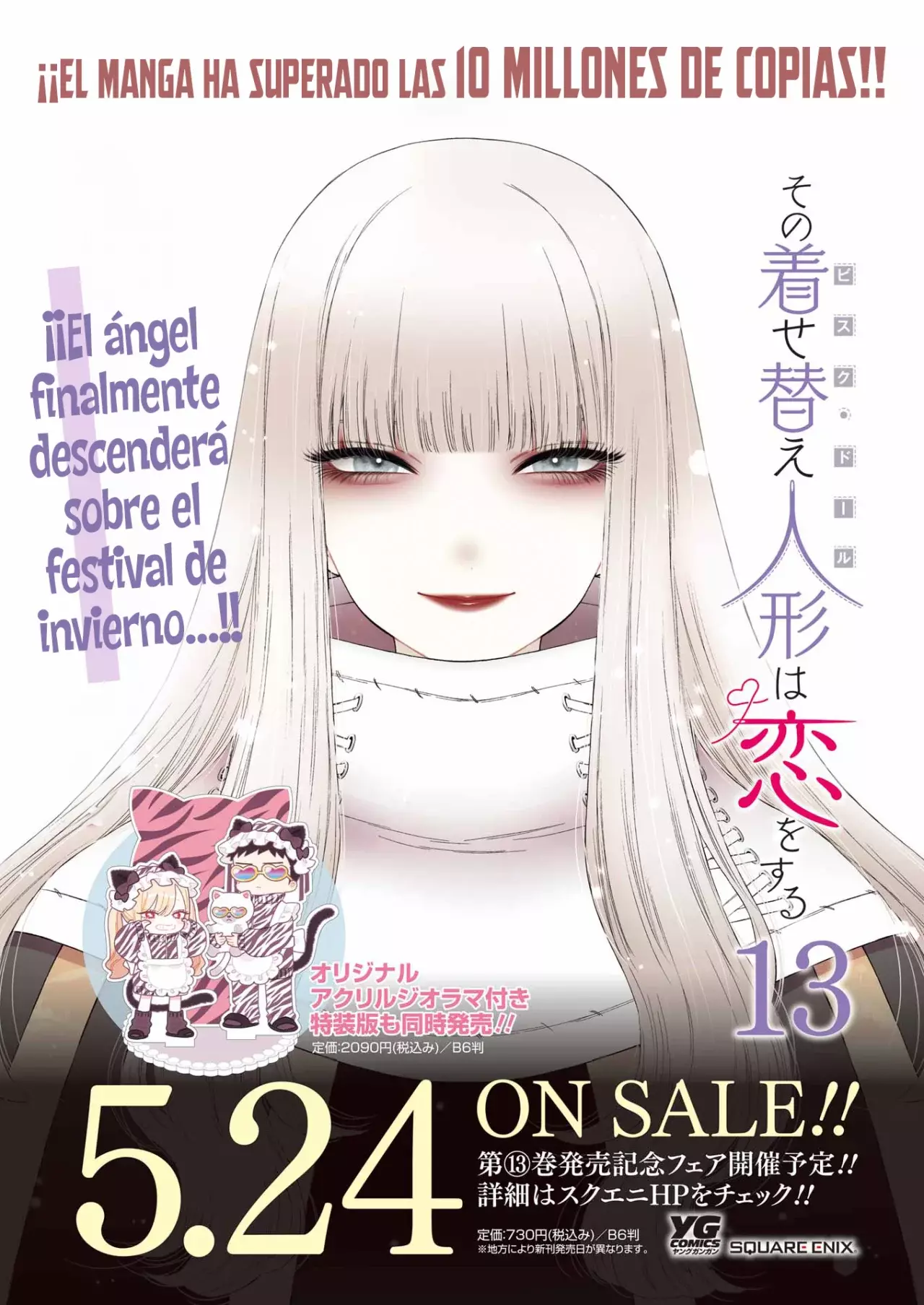 Read My Dress Up Darling Es Manga Online