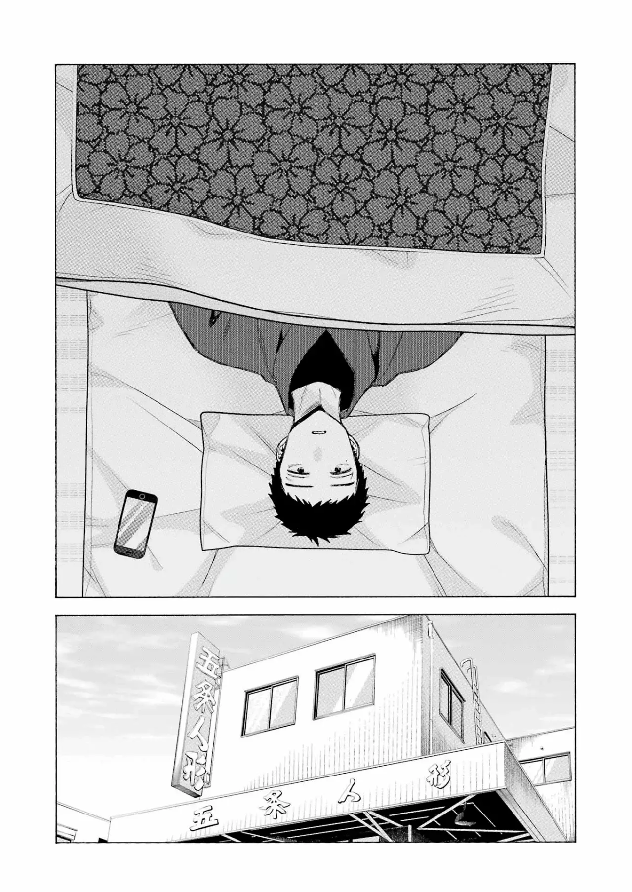 Read My Dress Up Darling Es Manga Online
