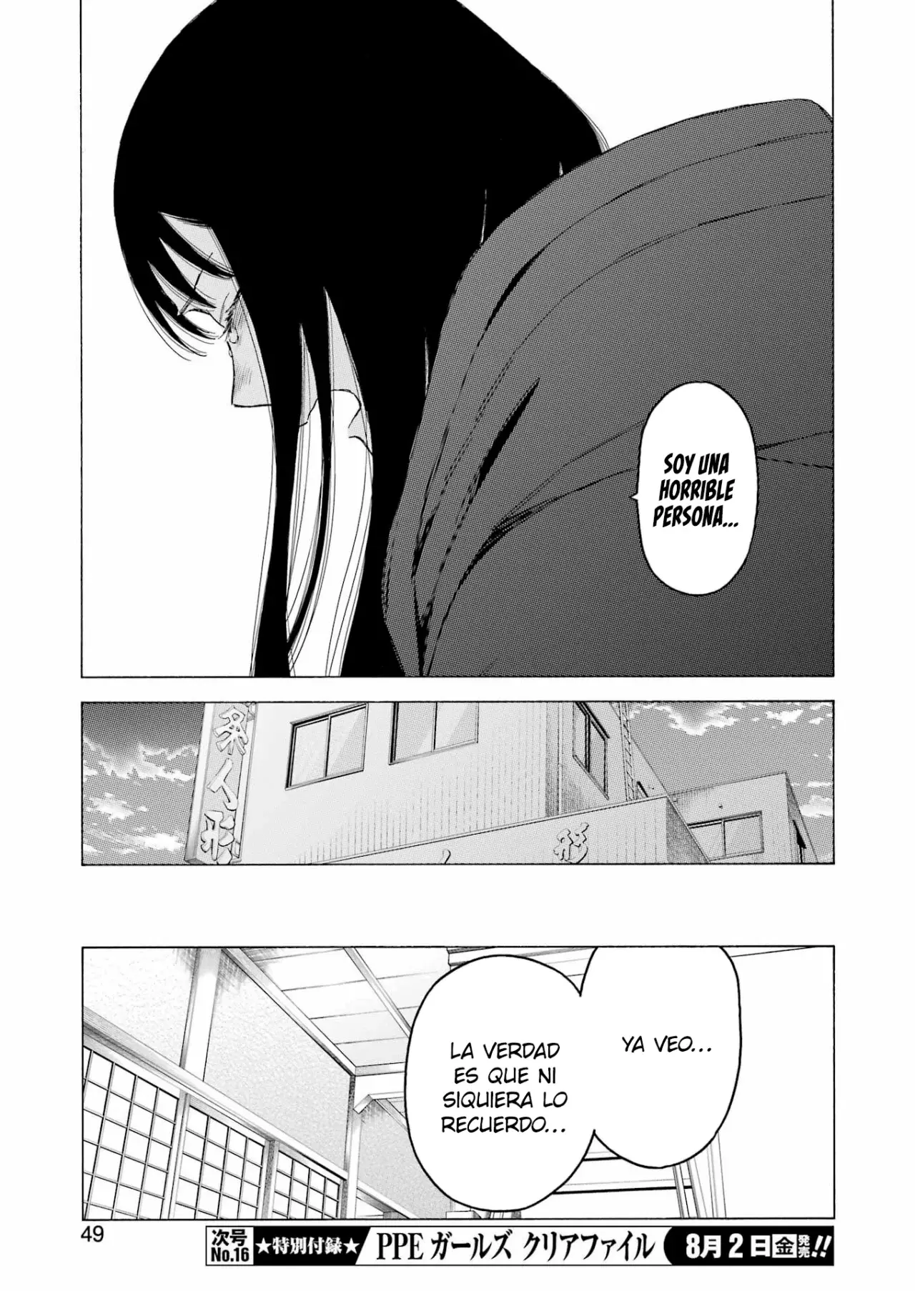 Read My Dress Up Darling Es Manga Online
