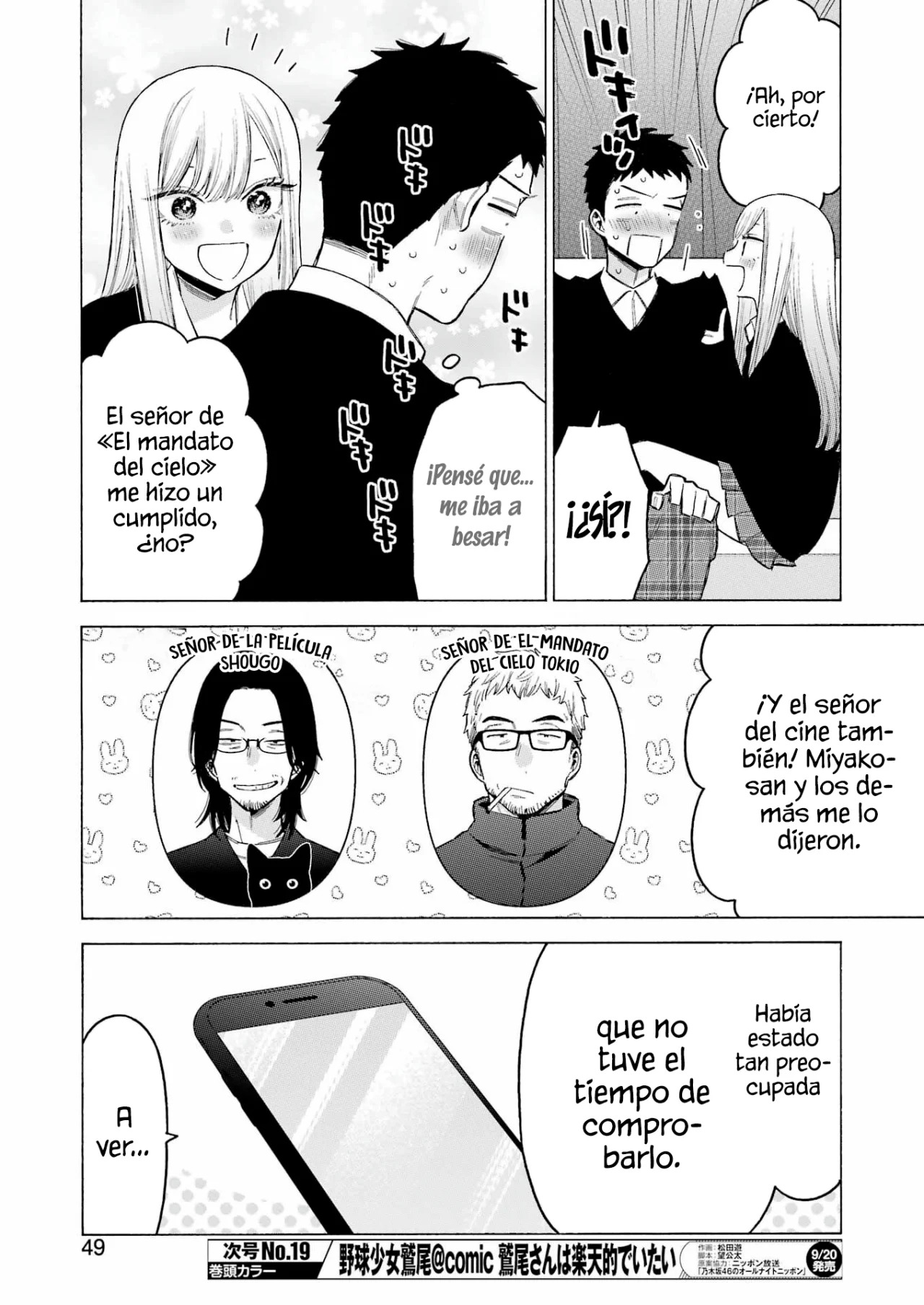Read My Dress Up Darling Es Manga Online