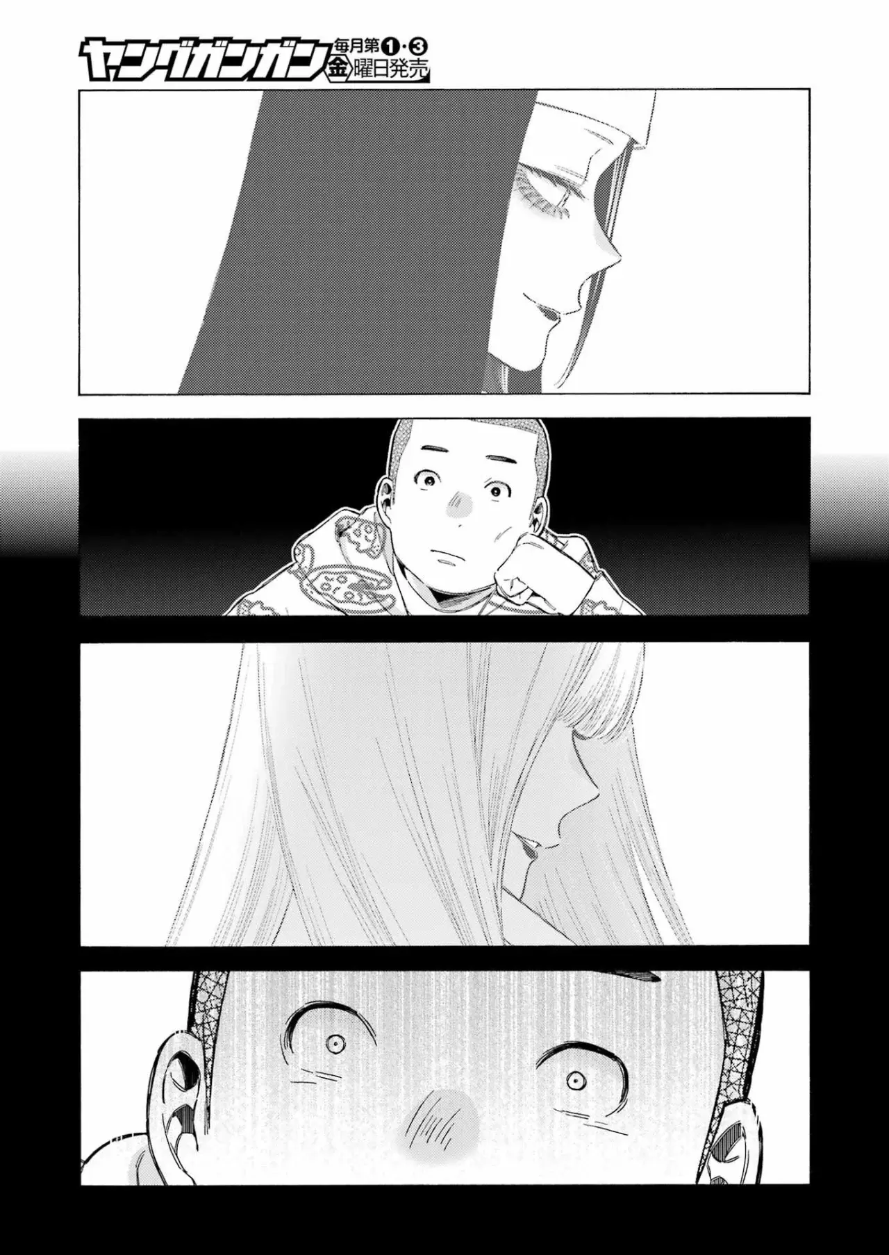 Read My Dress Up Darling Es Manga Online