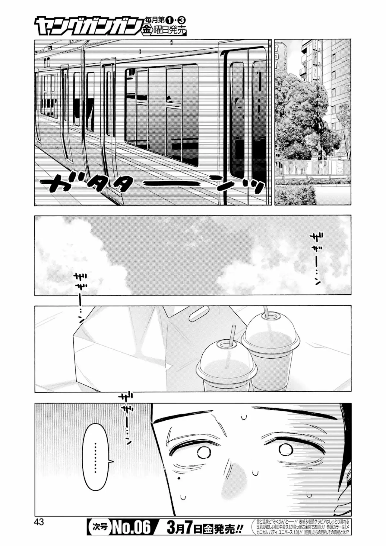 Read My Dress Up Darling Es Manga Online