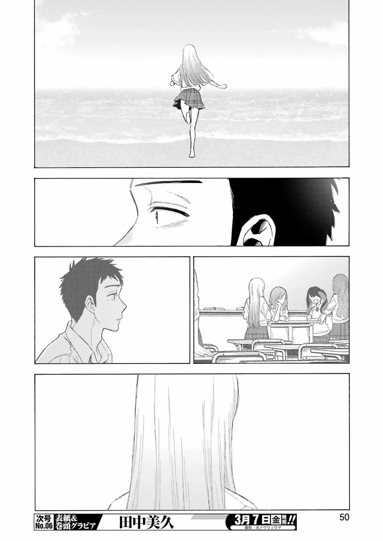 Read My Dress Up Darling Es Manga Online