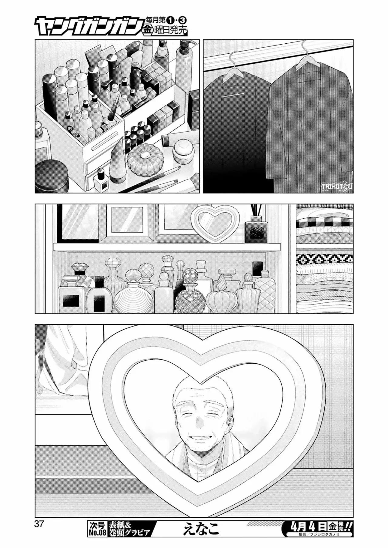 Read My Dress Up Darling Es Manga Online