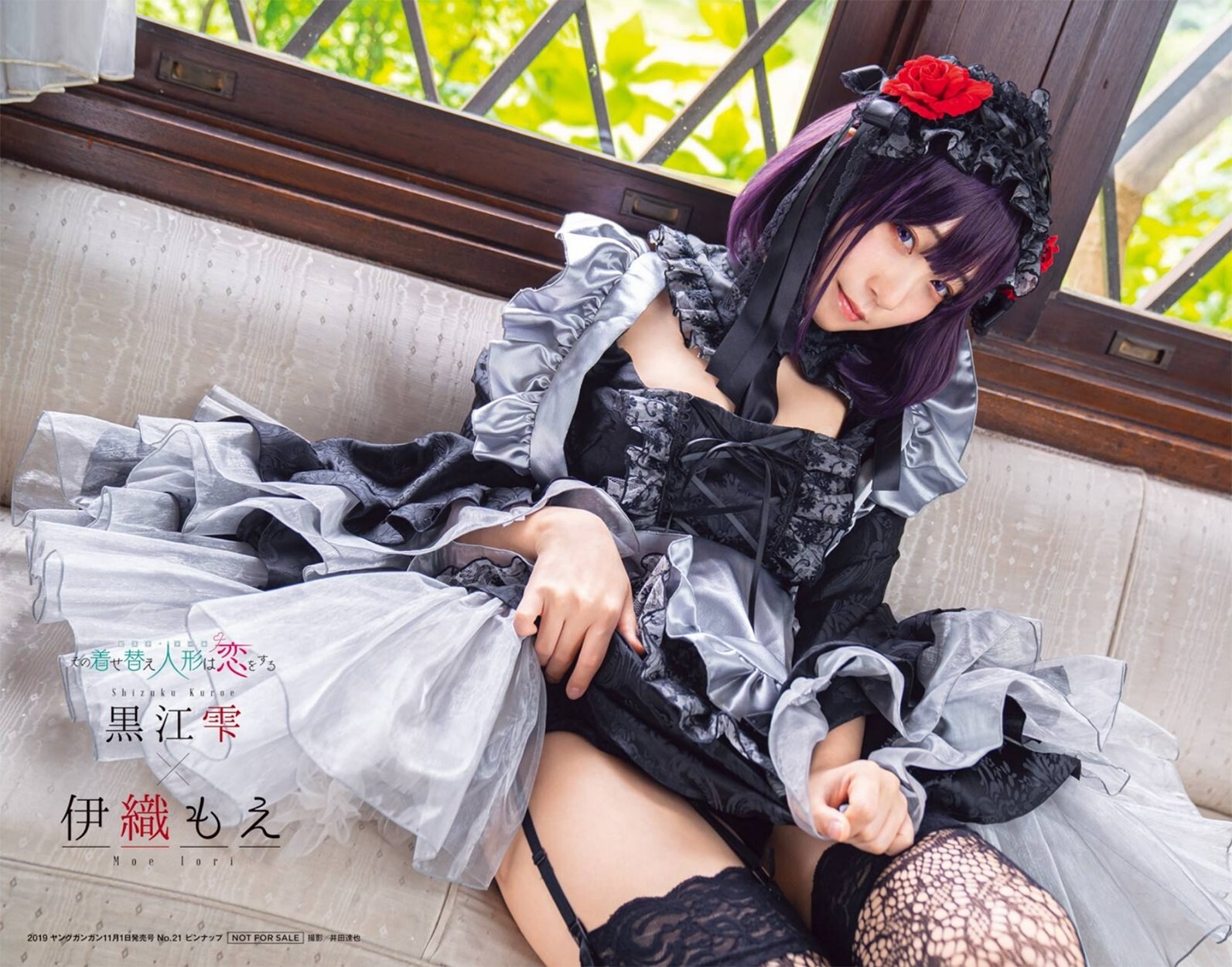 Read My Dress Up Darling Es Manga Online