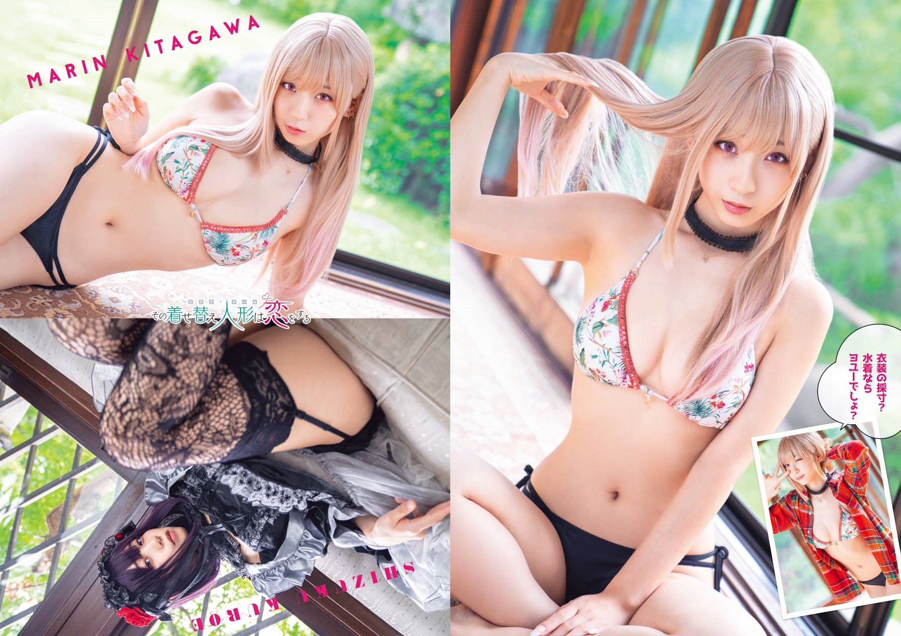 Read My Dress Up Darling Es Manga Online