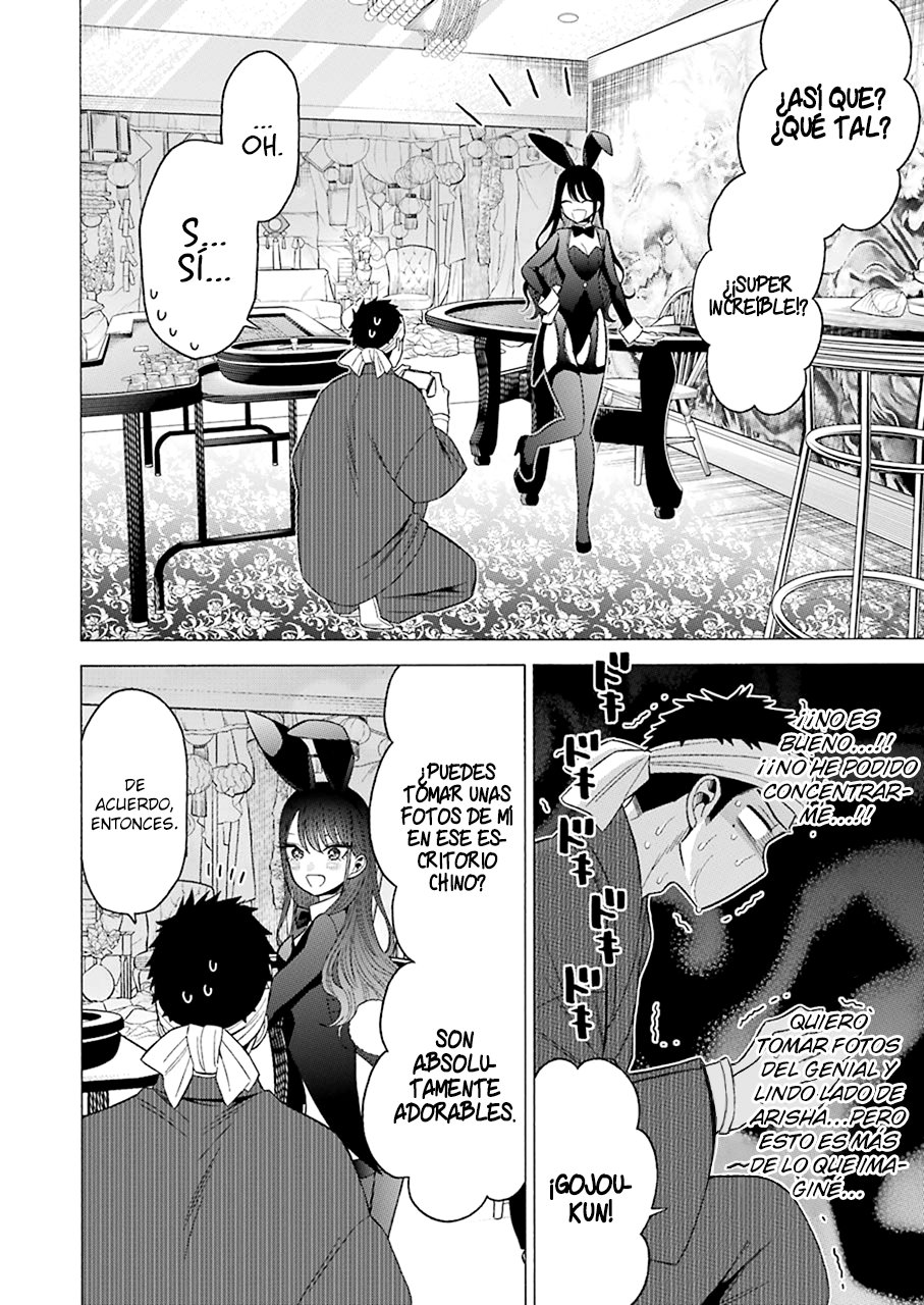 Read My Dress Up Darling Es Manga Online