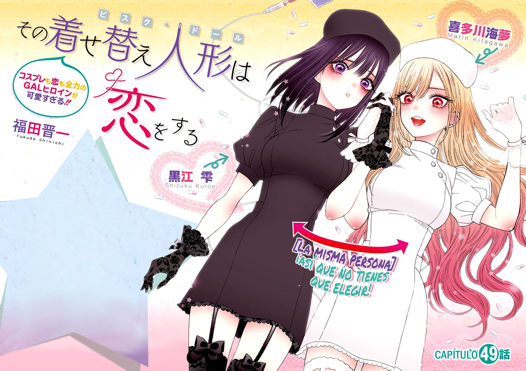 Read My Dress Up Darling Es Manga Online