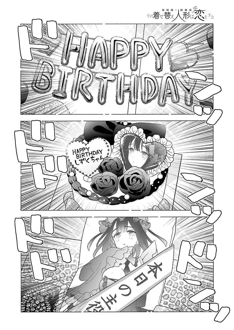 Read My Dress Up Darling Es Manga Online
