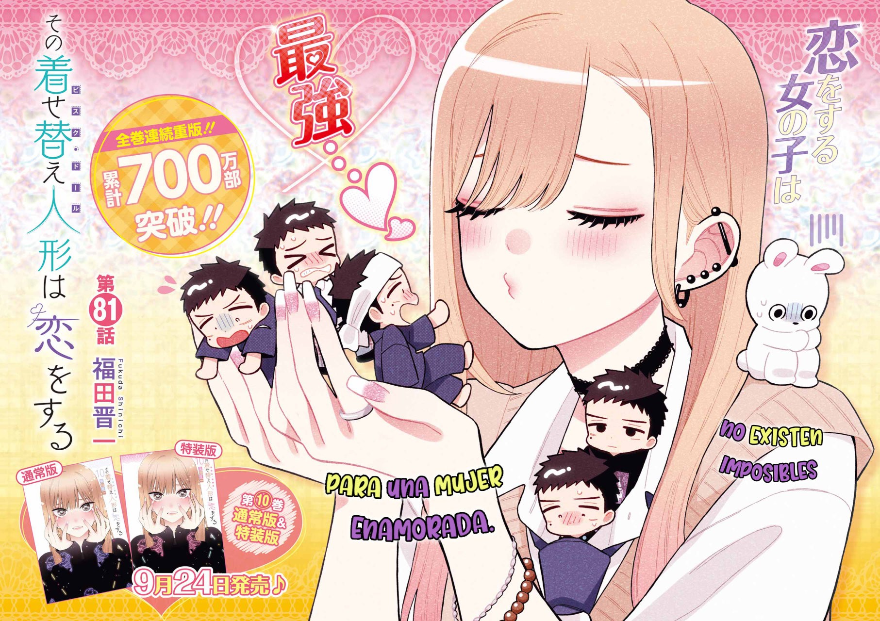 Read My Dress Up Darling Es Manga Online