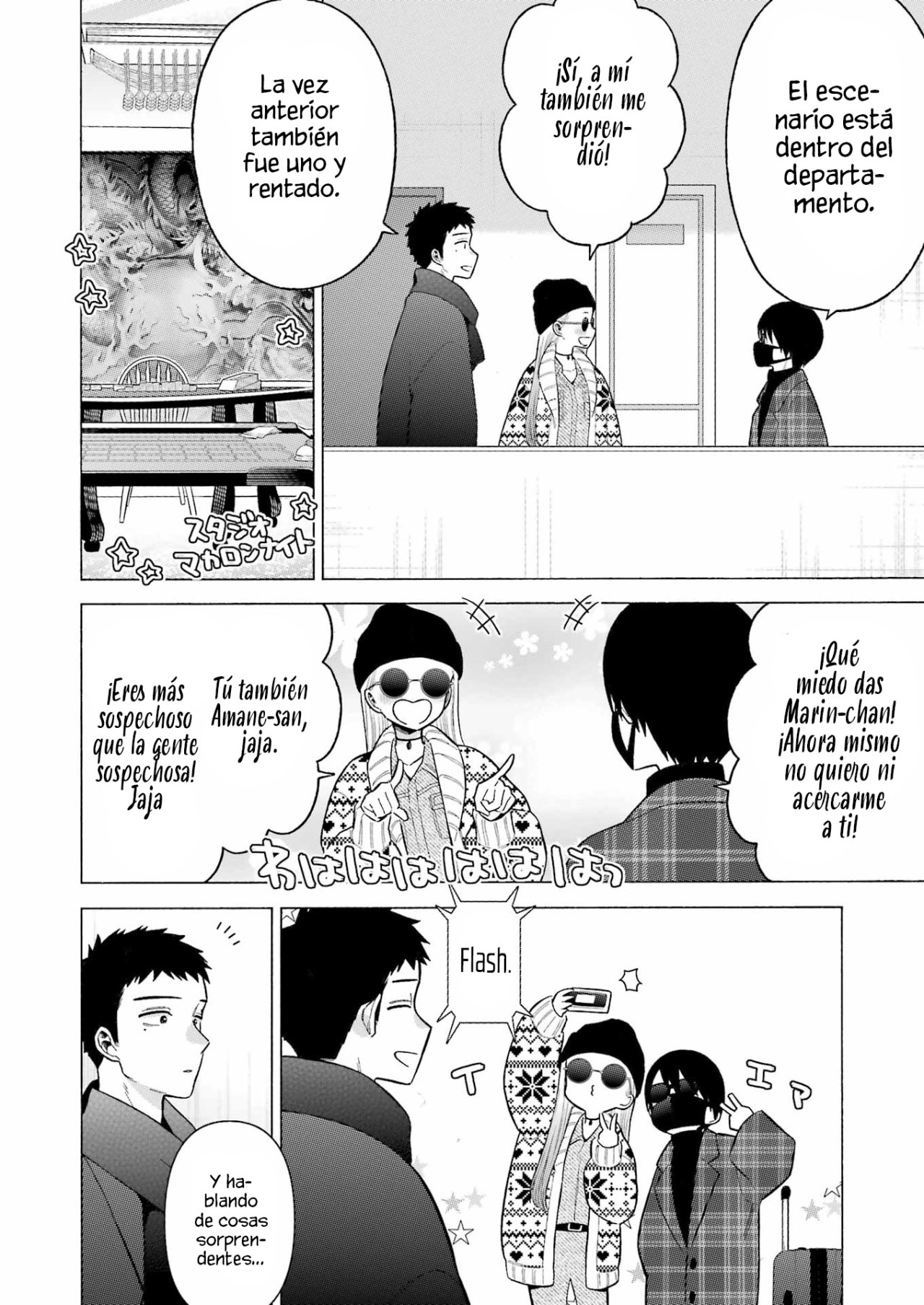 Read My Dress Up Darling Es Manga Online