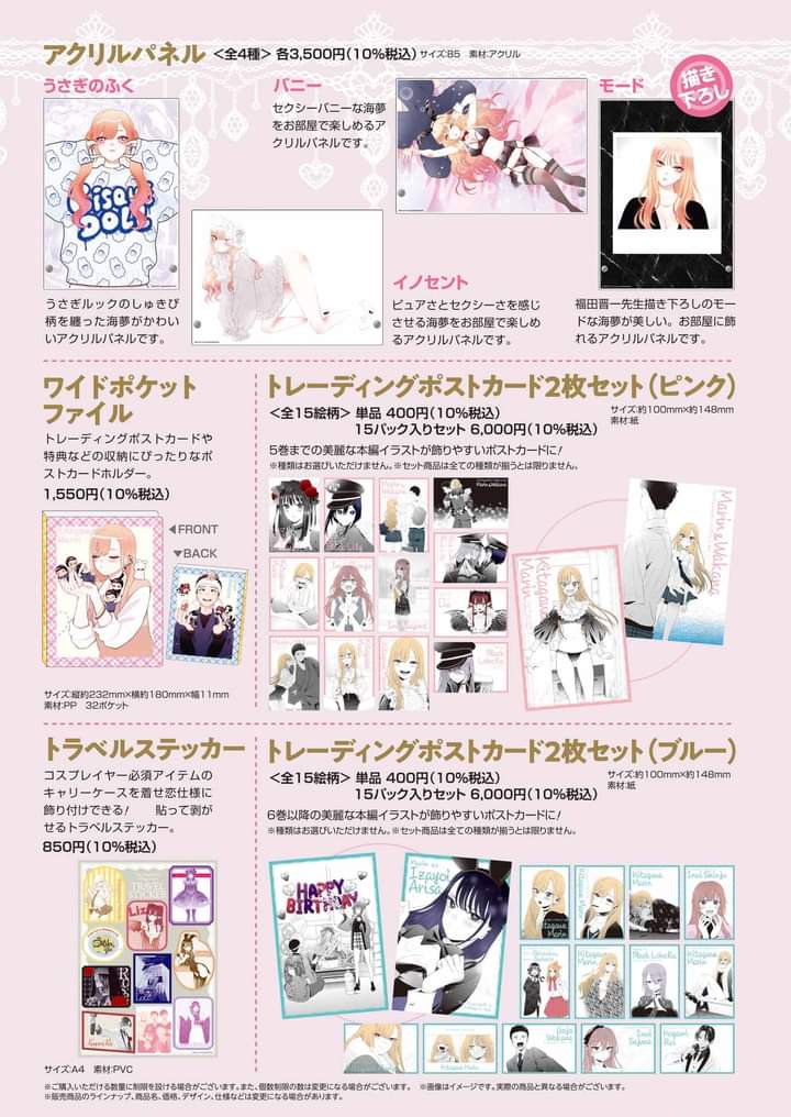 Read My Dress Up Darling Es Manga Online