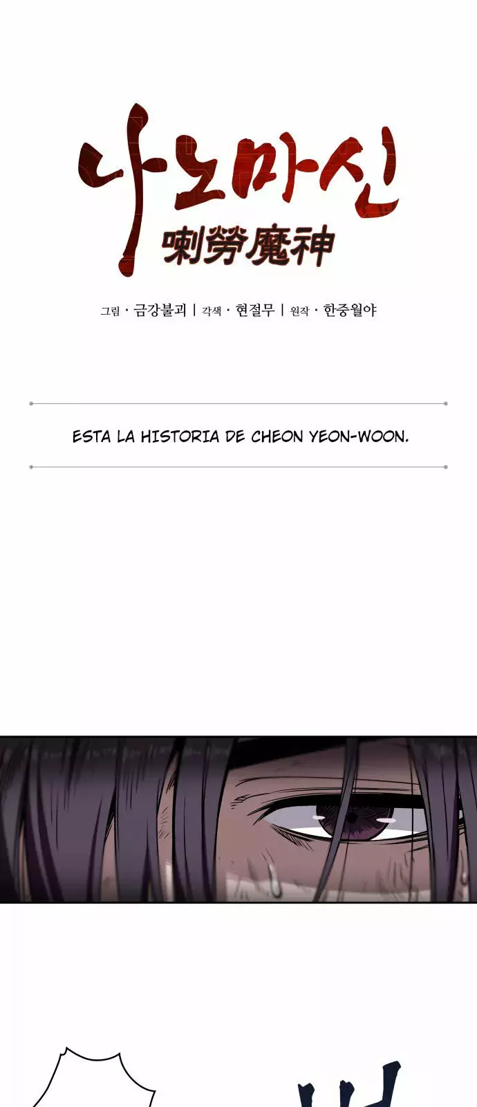 Read Nano Machine Es Manga Online