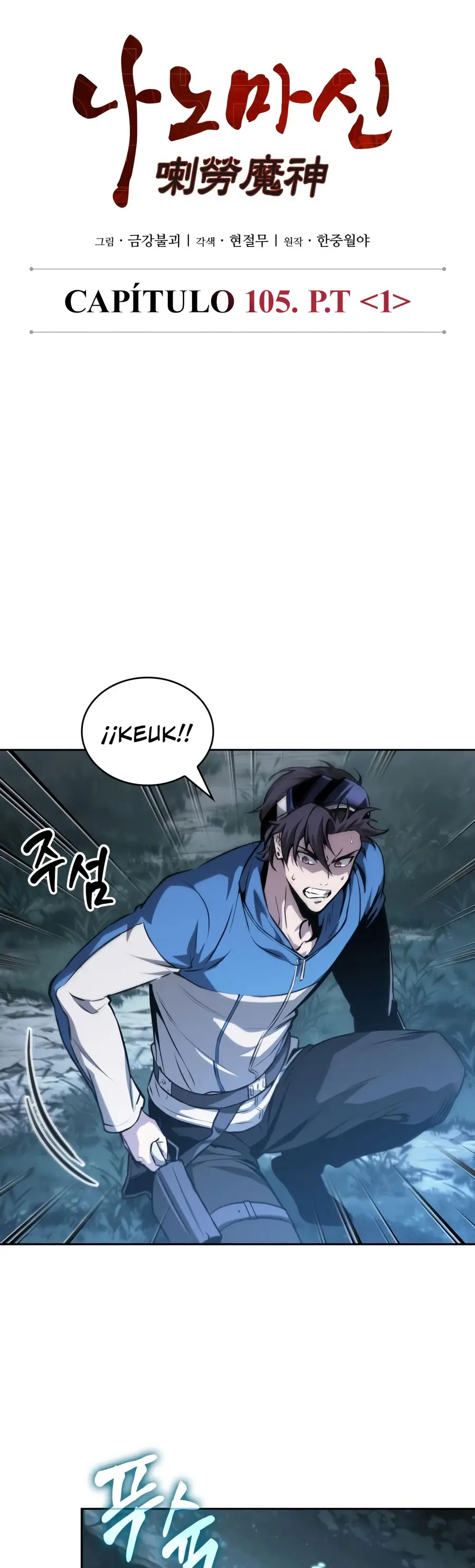 Read Nano Machine Es Manga Online