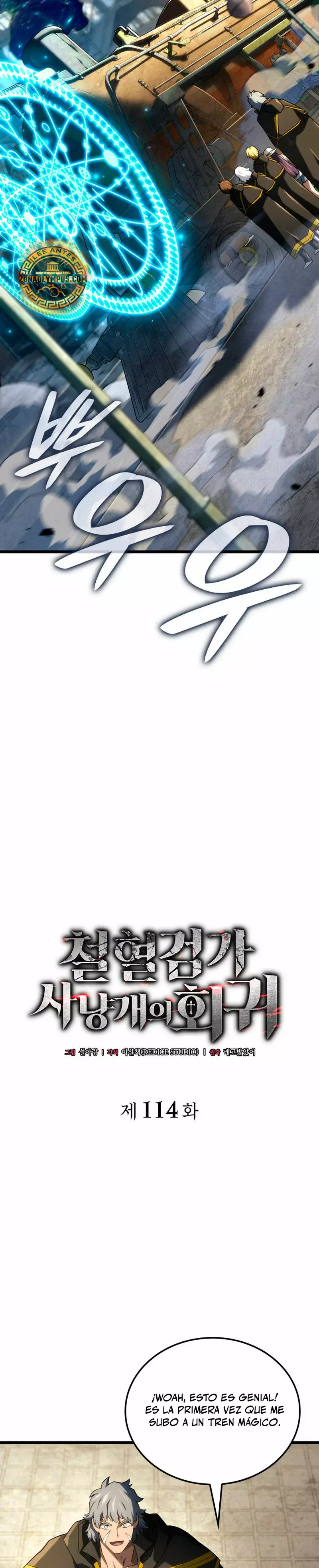 Read Revenge of the Iron-Blooded Sword Hound Es Manga Online