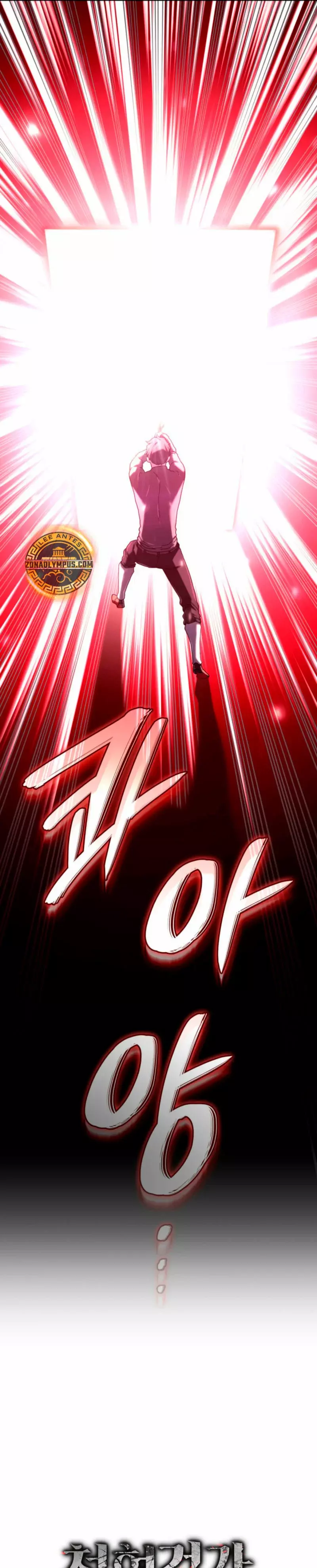 Read Revenge of the Iron-Blooded Sword Hound Es Manga Online