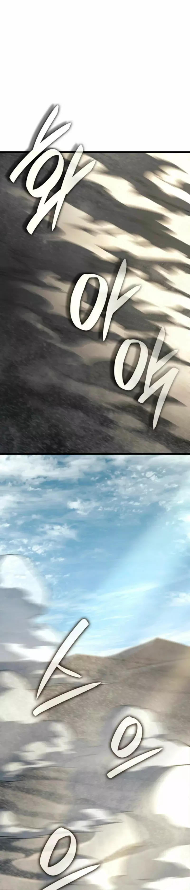 Read Revenge of the Iron-Blooded Sword Hound Es Manga Online